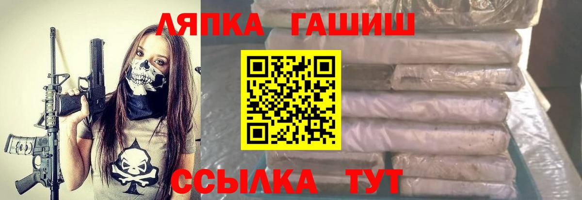 Зеленогорск  ГАШ Ice-O-Lator  Гашиш  Гашиш hashish  Вход с VPN 