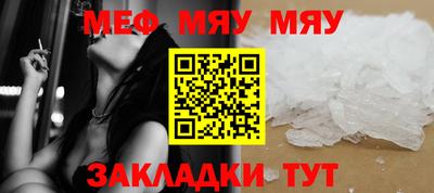 jwh Кунгур