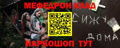 jwh Кунгур