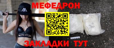 СК Кумертау