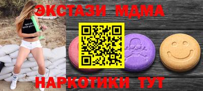 jwh Кунгур