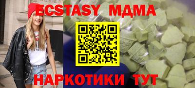 jwh Кунгур