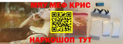 jwh Кунгур