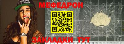 СК Кумертау