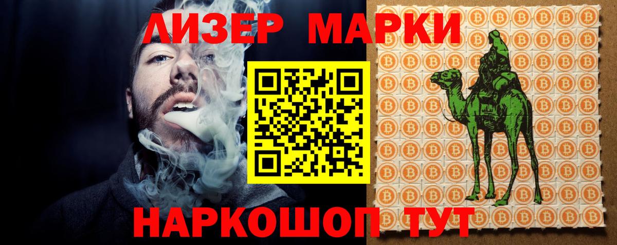 ЛСД экстази ecstasy  Вход с VPN  Лсд 25 экстази кислота  Зеленогорск 