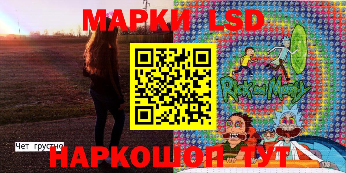 Зеленогорск  Марки N-bome 1500мкг  Вход с VPN 