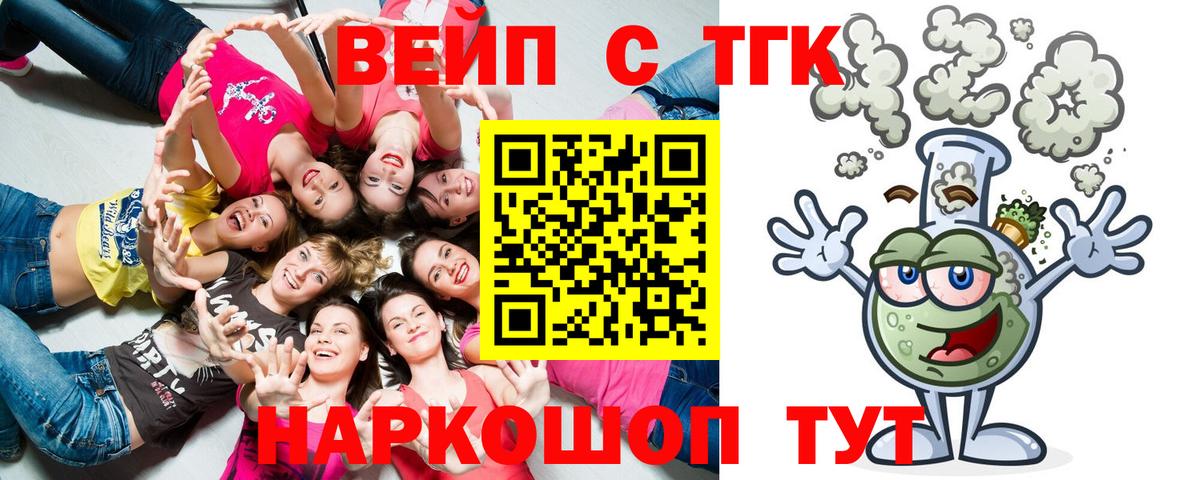 Дистиллят ТГК концентрат Зеленогорск