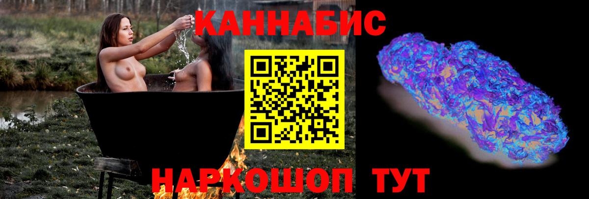 Бошки Шишки гибрид  Бошки Шишки LSD WEED  Вход с VPN  Зеленогорск  Каннабис сатива 
